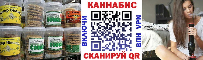 Cannafood конопля  Белинский 
