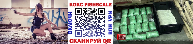 KRAKEN ONION  Белинский  COCAIN Fish Scale 