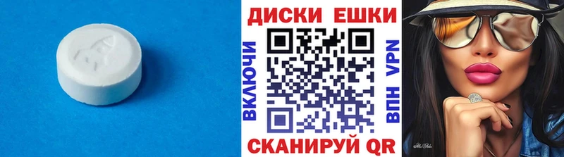 как найти закладки  Белинский  Ecstasy диски 