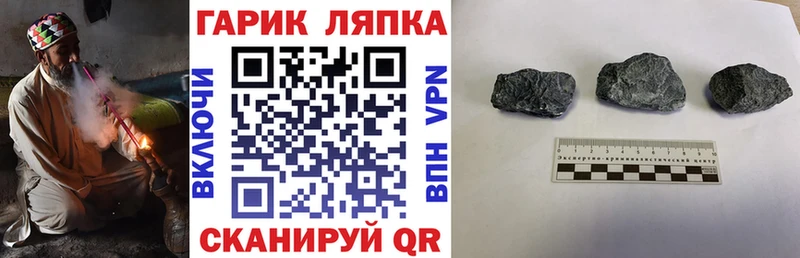 ГАШИШ Изолятор  Белинский 