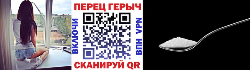 ГЕРОИН афганец  Белинский 