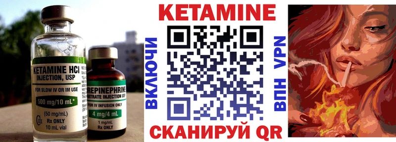 Кетамин VHQ kraken сайт Белинский