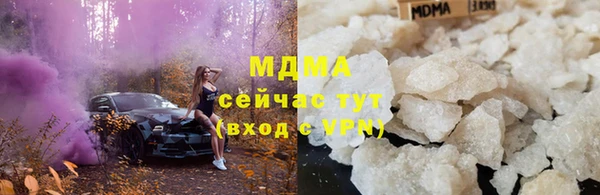 герыч Баксан