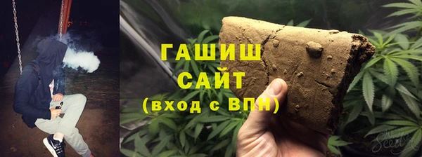 метамфетамин Балабаново
