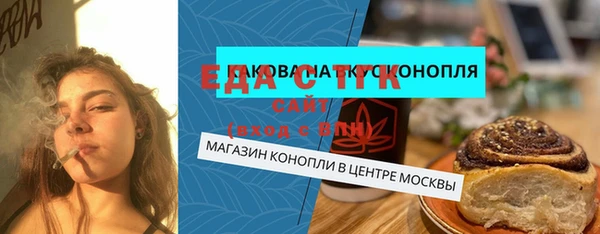 метамфетамин Балабаново