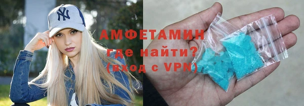 герыч Баксан
