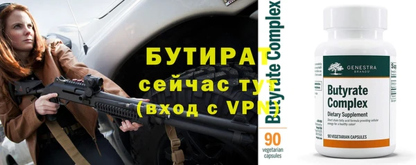 МДПВ Балахна