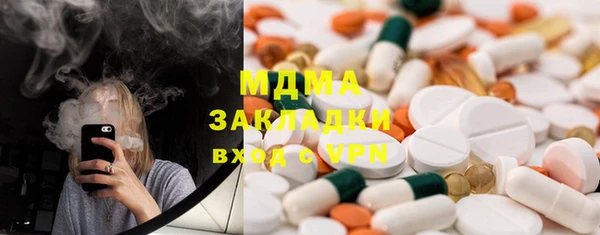 МДПВ Балахна