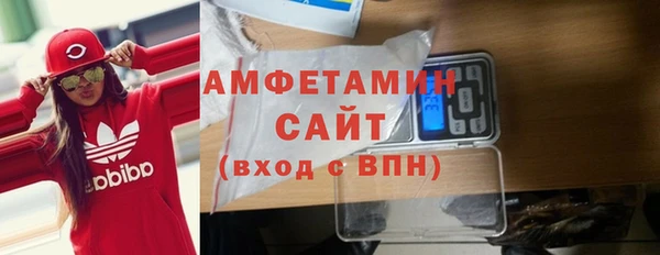 метамфетамин Балабаново