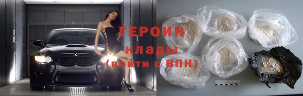метамфетамин Балабаново