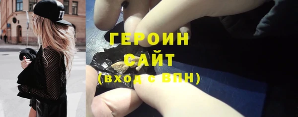 герыч Баксан