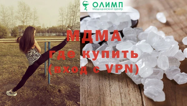 герыч Баксан