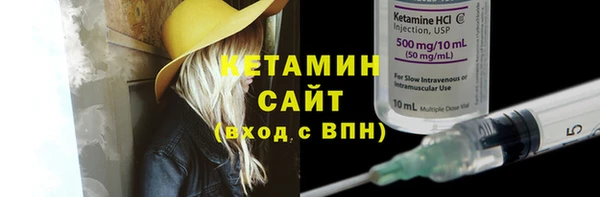 метамфетамин Балабаново