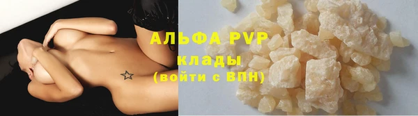 герыч Баксан