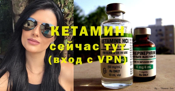 метамфетамин Балабаново