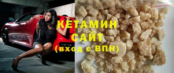 метамфетамин Балабаново