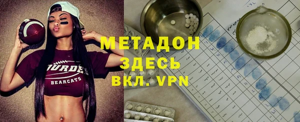 герыч Баксан