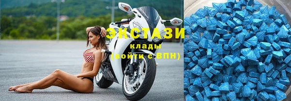 метамфетамин Балабаново