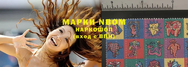 метамфетамин Балабаново