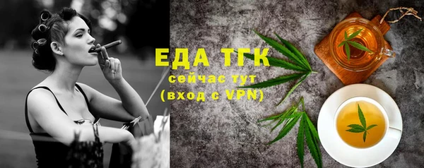 метамфетамин Балабаново