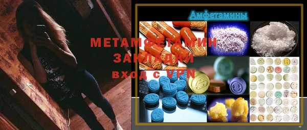 МДПВ Балахна