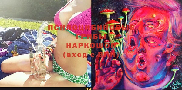 метамфетамин Балабаново