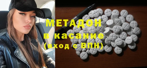 метамфетамин Балабаново