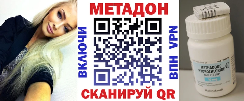 мега   Белинский  МЕТАДОН белоснежный 