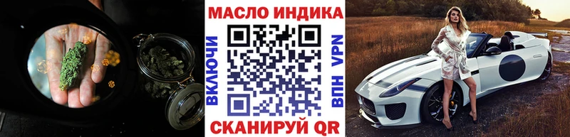 Дистиллят ТГК вейп с тгк mega ссылки Белинский купить наркотики сайты