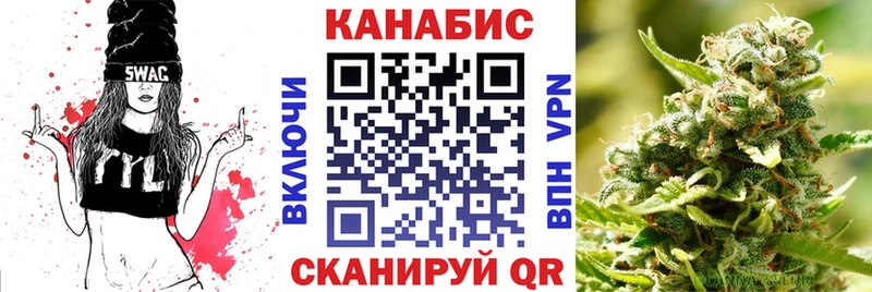 Бошки Шишки SATIVA & INDICA  Белинский 